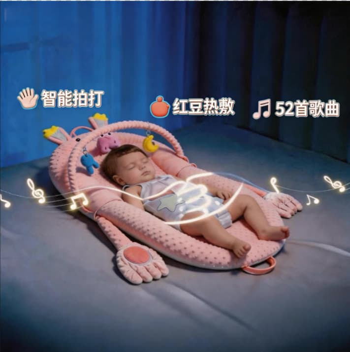 Newborn Bassinet Sleep Aid, Baby Sleeping Nest, Multi-functional Anti-pressure Anti-startle Portable Bionic Bed