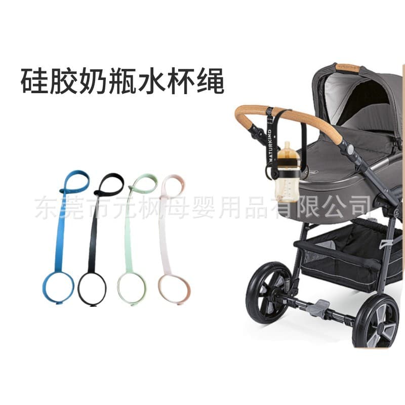 Cross-border wholesale silicone baby bottle anti-loss chain, multifunctional silicone anti-drop strap, bottle cup nipple clip fixing strap