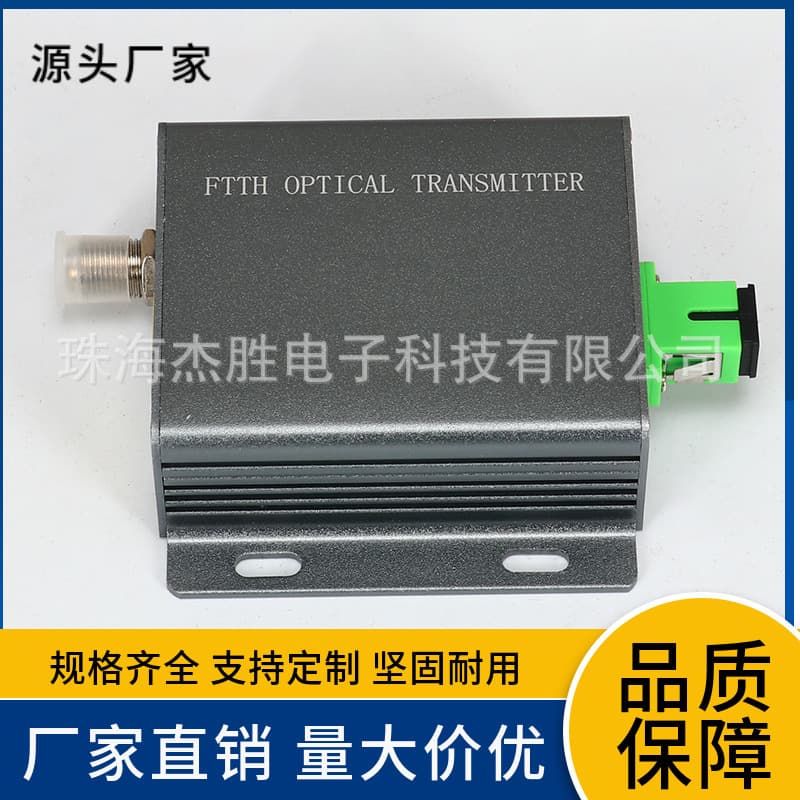 Jiesheng Tx-113-3mW Coaxial to Smart Fiber CATV Small System Bridge Optical Terminal, 1310nm Optical Transmitter.