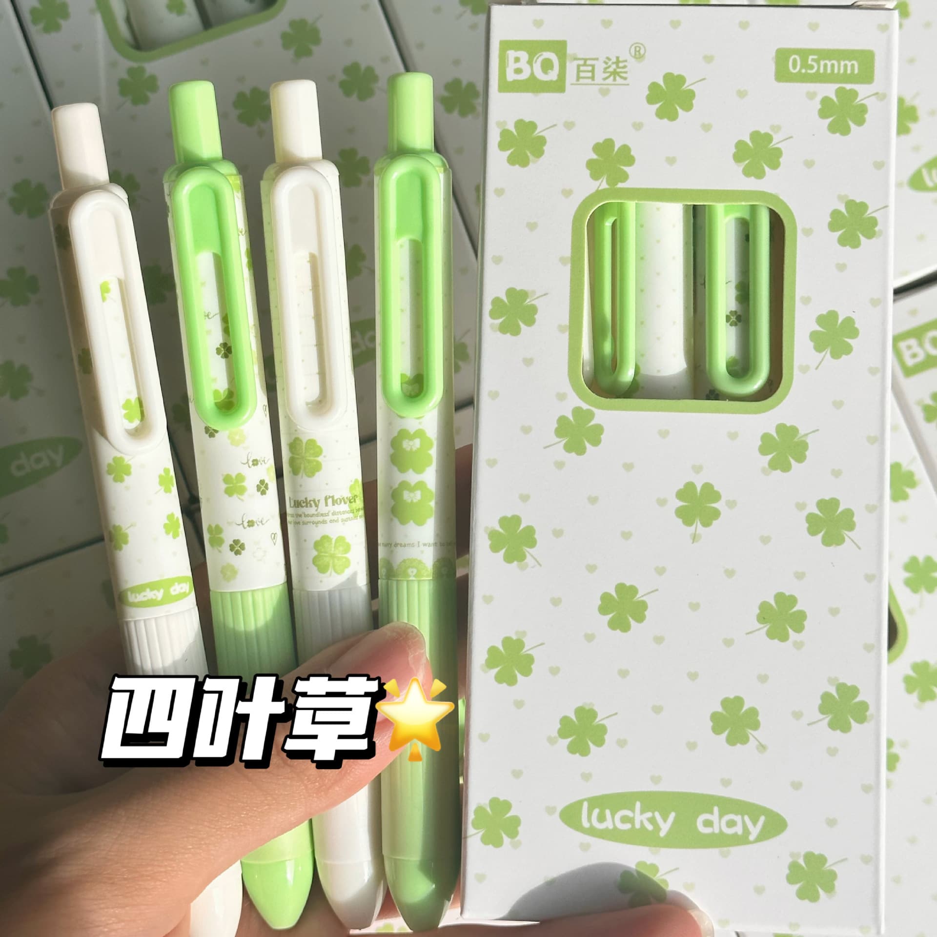 High-Aesthetic Ins-Style Gel Pen Set, Original Green Series, Fresh and Clean, Quick-Drying Exam & Study Pens in Black