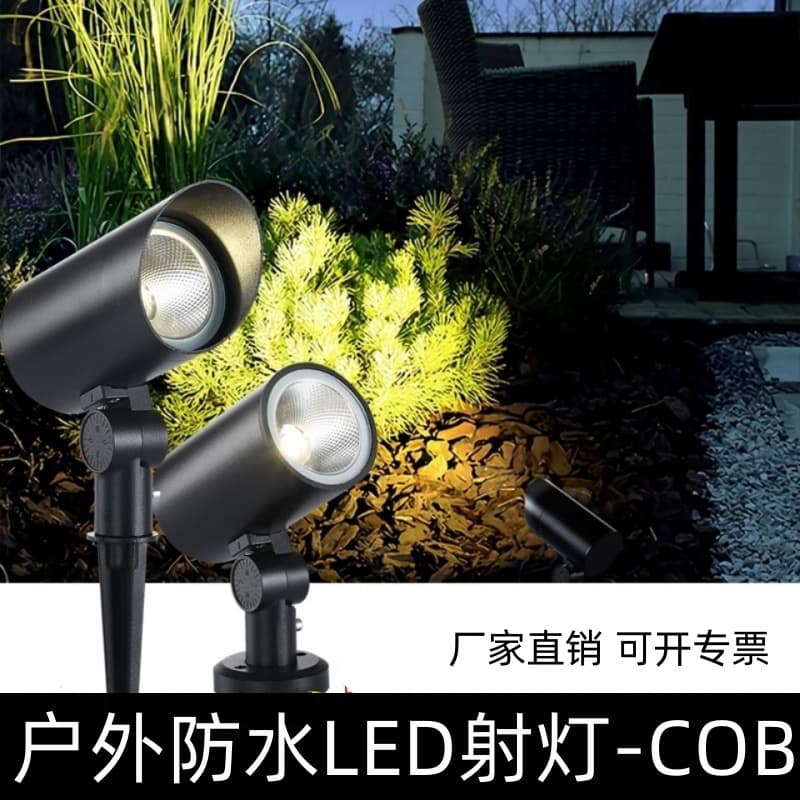 Outdoor waterproof landscape light, floodlight, colored spotlight, garden villa courtyard ground-inserted LED tree light