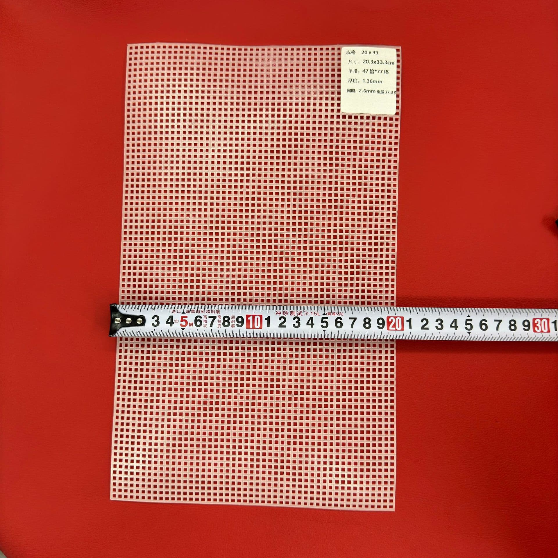 119 cutting style DIY craft accessory grid board rectangular 20x33cm multiple sizes black and white optional