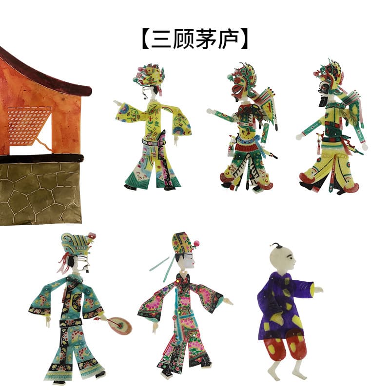 Cowhide Shadow Puppet Wholesale Handmade DIY Material Pack Historical Story (Three Visits to Thatched Cottage) Children’s Handicraft Class