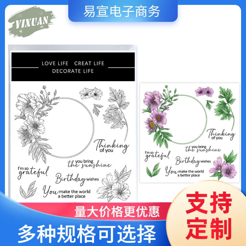 Festive Wreath metal carbon steel die with silicone stamp cutting die embossing etching cutting die