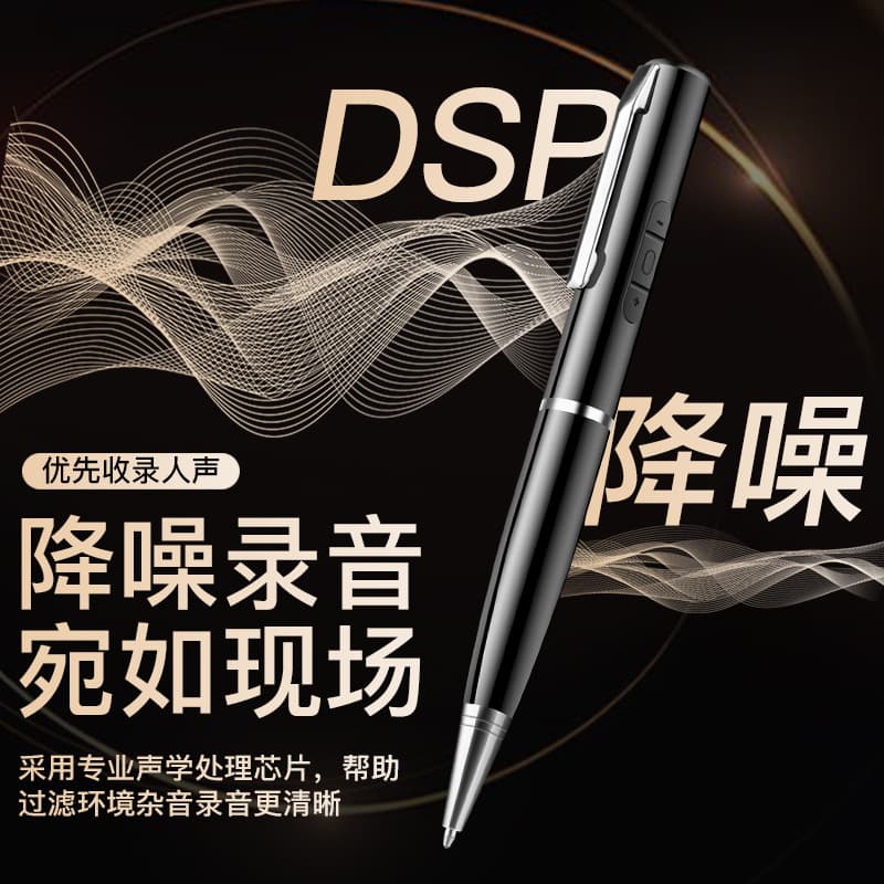 Cross-Border Factory Direct Portable Voice Recorder with Writing, Noise Reduction, HD Conference Recording, Student Pen-Shaped MP3