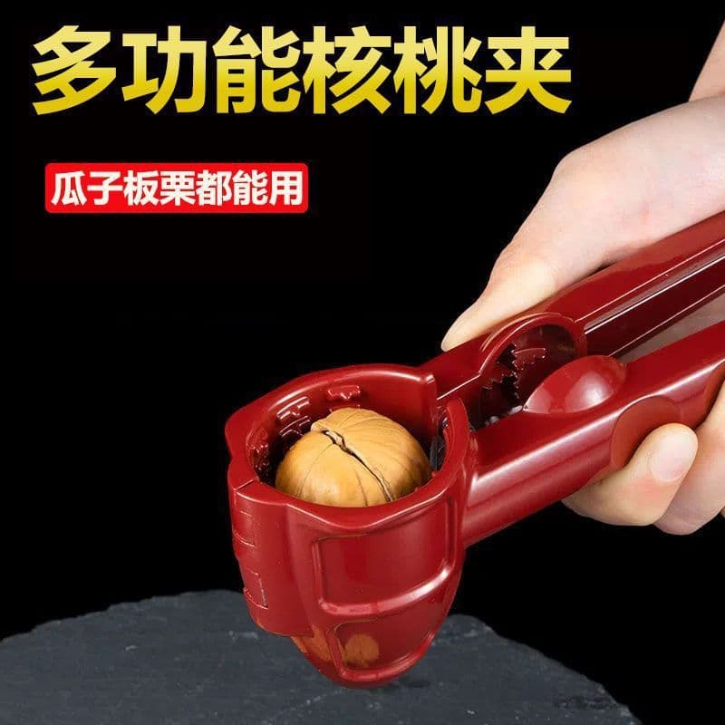 Reinforced Walnut Cracker Nut Sheller Pecan Tool Household Multi-functional Nut Opener Hazelnut Pliers Apricot Nut Cracker