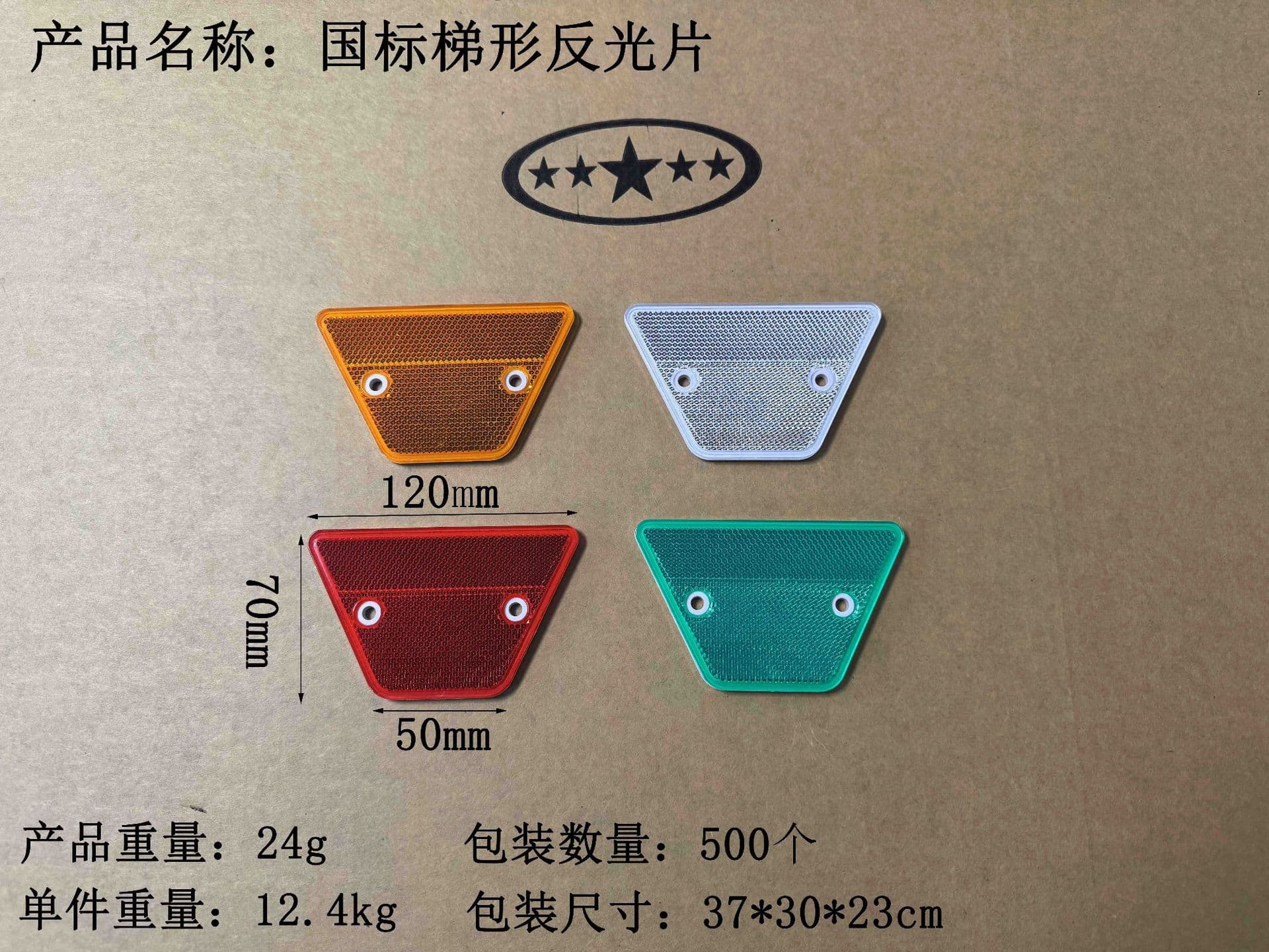 Supply Road Reflective Delineator Single Double Side Highway Traffic Safety Sign National Standard Trapezoidal New National Standard