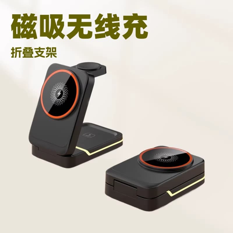 Magnetic 3-in-1 Wireless Charger Amazon Bestseller Non-Folding Desktop Cable Charger Fast Charging for iPhone