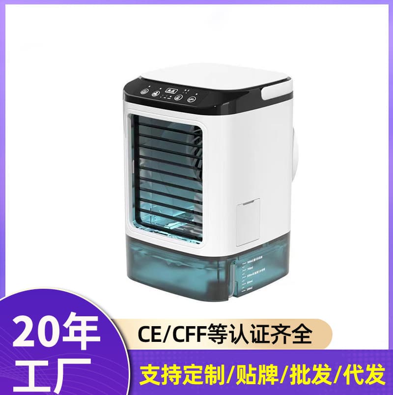 Household Air Conditioning Fan Mini Fan Cooling Spray USB Small Air Conditioner Office Student Room Dormitory Mobile Air Cooler