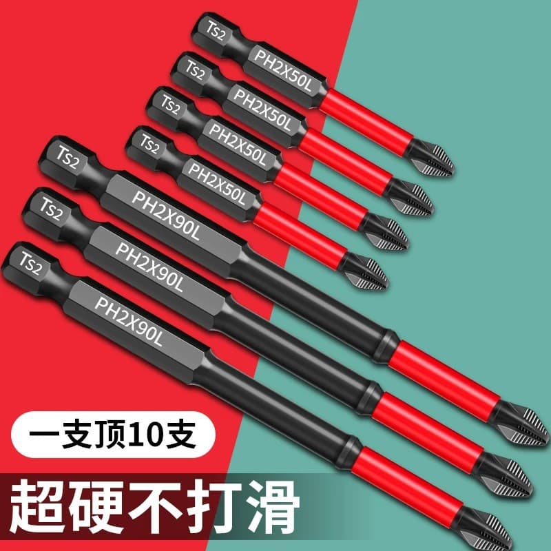 Upgraded Anti-Slip Impact Torx Bit S2 PH2 Industrial Grade Screwdriver Bit Strong Magnetic Impact Driver Bit