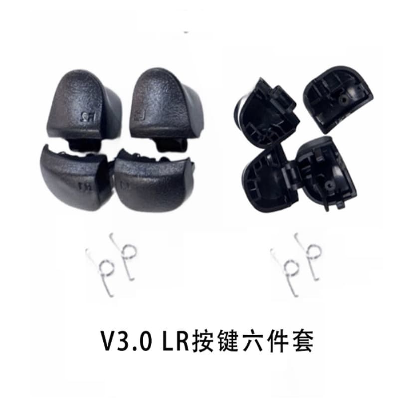 Compatible with PS5 V3.0 Controller Button Spring Set L1 R1 L2 R2 Six-Piece Kit