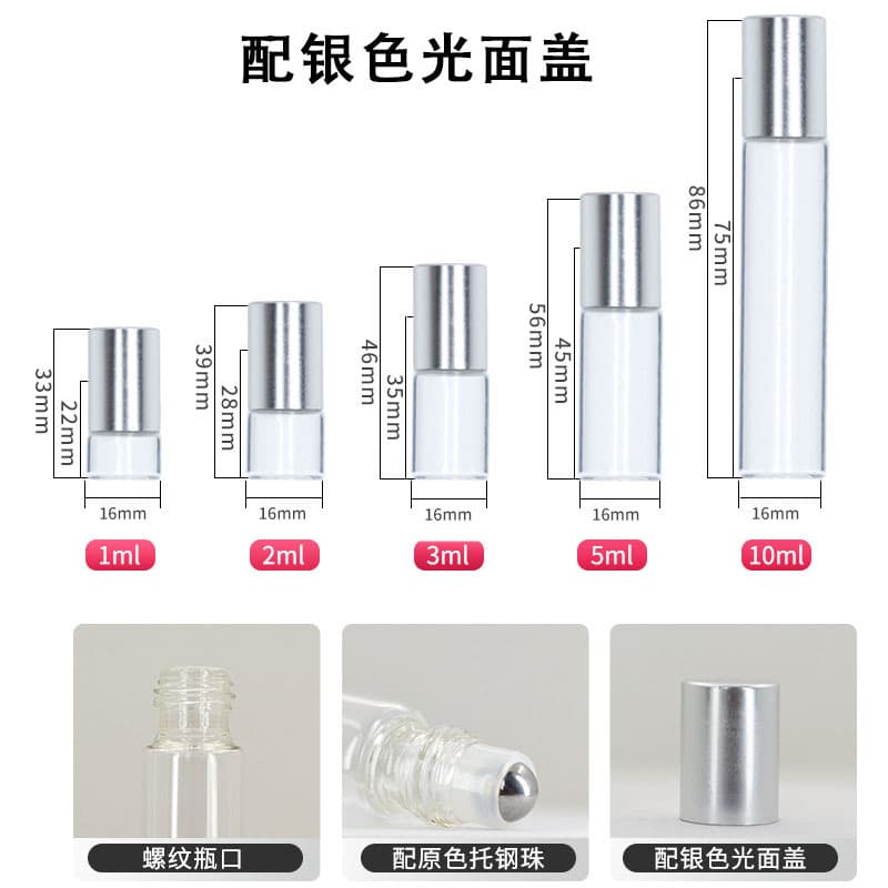 Brown Essential Oil Roll-On Bottle 1ml-10ml Glass Light-Proof Perfume Roller Bottle Portable Amber Small Roller Bottle