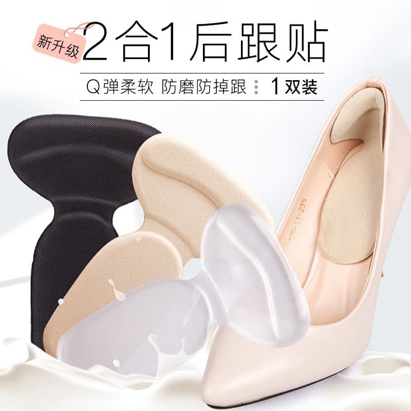Anti-Slip Heel Cushion for High Heels, Anti-Blister Heel Pad, Half Size Insole, Shoe Size Reducer, 2-in-1 Heel Grip for Women