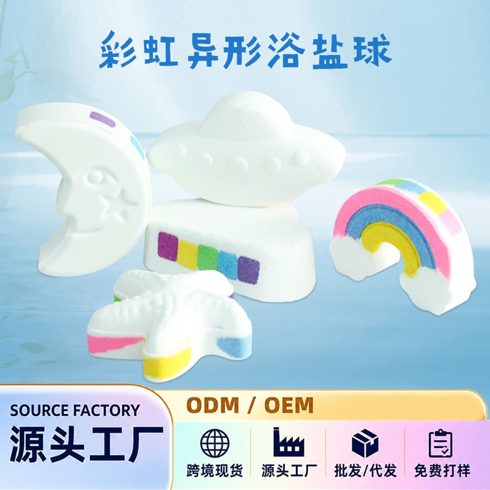 Cross-border Special Irregular Bath Salt Ball Cleanse Moisturize Exploding Bath Bomb Rainbow Bridge Cloud Moon Starfish Bath Ball