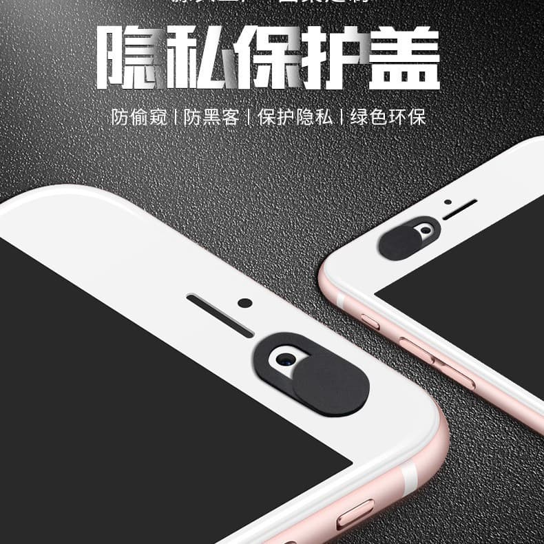 Camera protective cover, mobile phone and computer lens privacy mask, shooting anti-peep laptop sticker, privacy mask