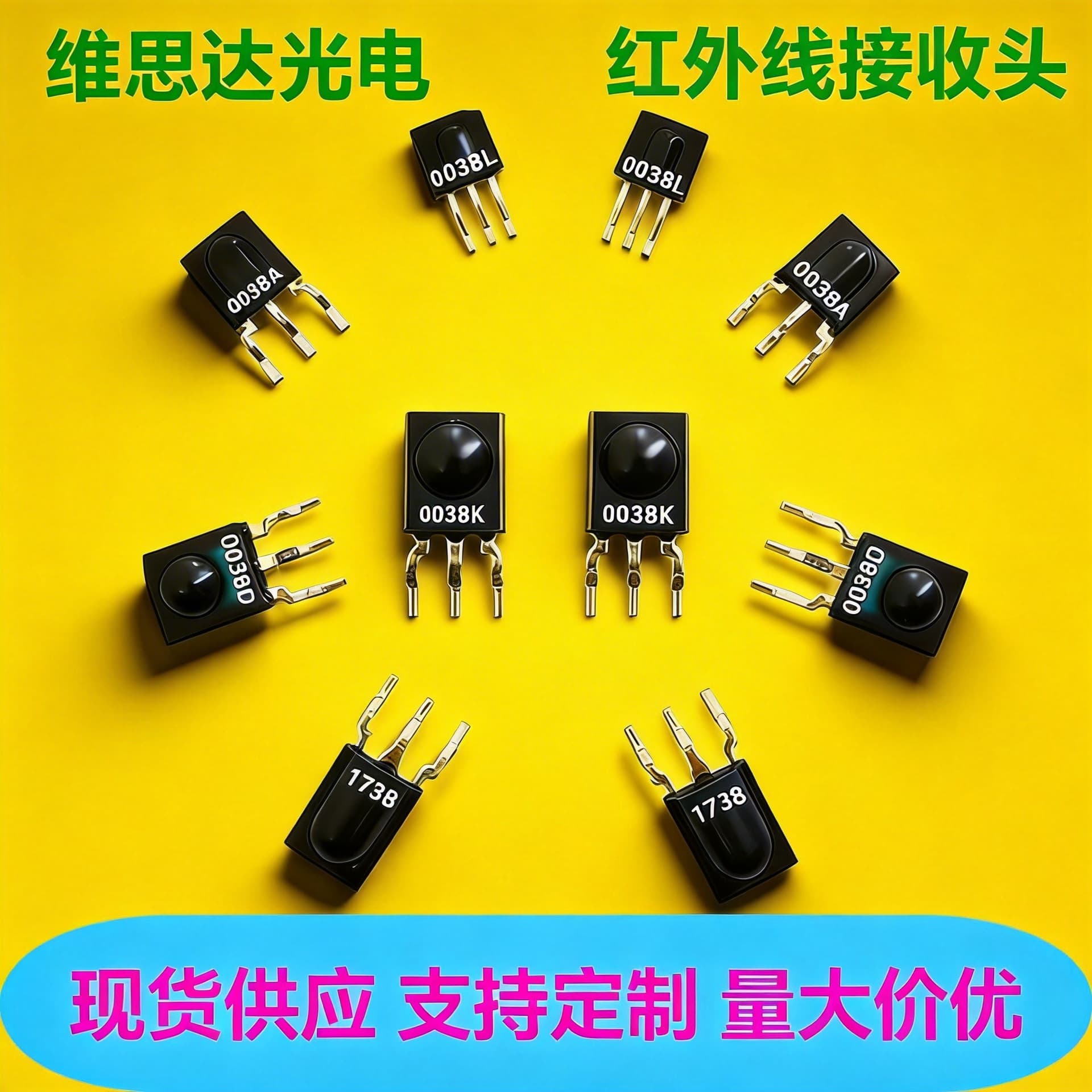 Custom SMD IR Infrared Receiver High Quality Anti-Light Interference Remote Control Receiver Long Distance Receiving Head