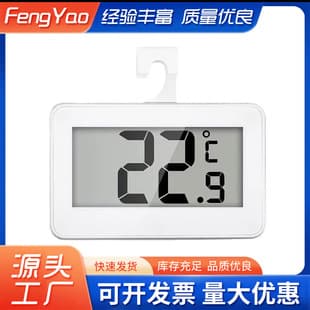 Refrigerator Thermometer Home Digital Large Screen Electronic Thermometer Hygrometer Freezer Cold Storage -50+70 High Precision