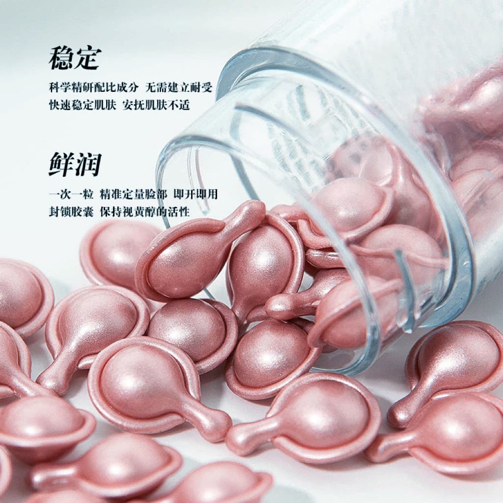 Ya D powder gel hydrating facial essence squalane VCIP secondary polishing essence retinol soft capsule processing