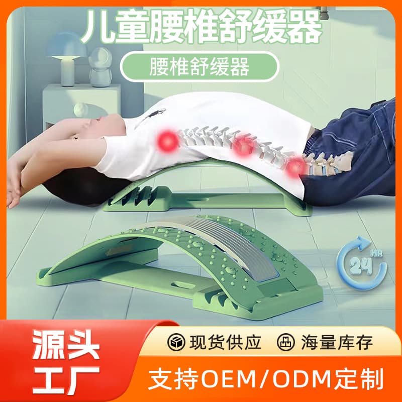Lumbar support, lumbar disc herniation traction device, lumbar massage corrector, back pain cushion, lumbar spine relief physiotherapy device