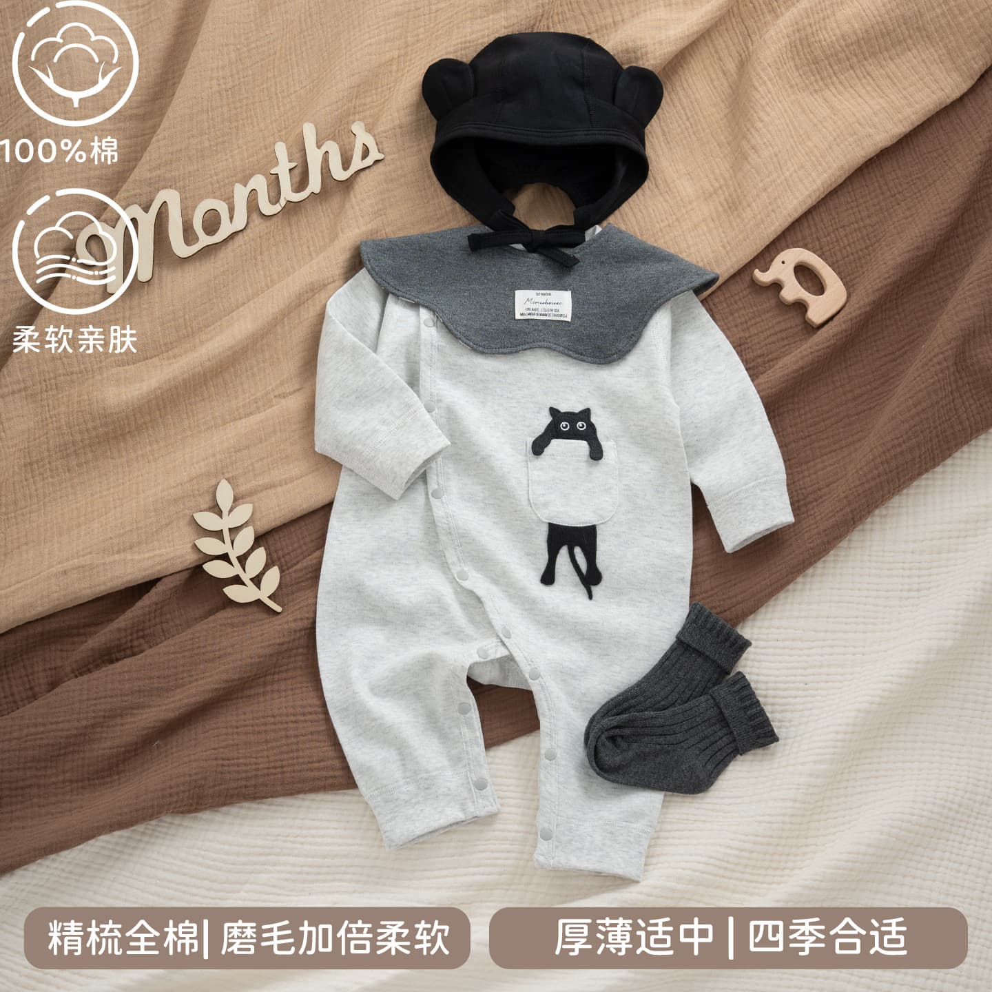 Newborn infants and young children spring and autumn onesies small month-old male and female babies boneless class A pure cotton four-season rompers