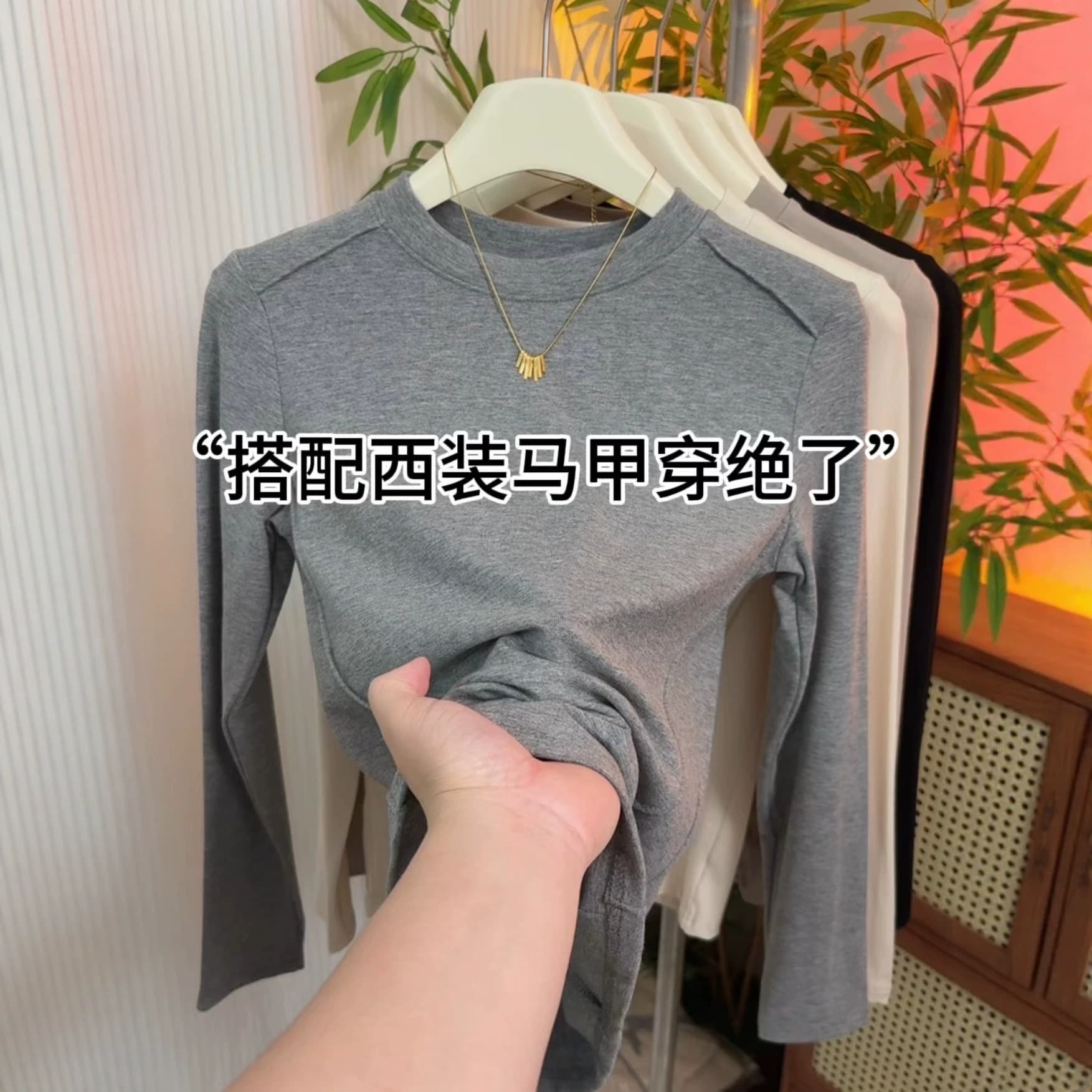Women's European Gray Long Sleeve T-Shirt, Fall 2026 New, Unique Fishbone Top, Slimming Round Neck Basic Tee