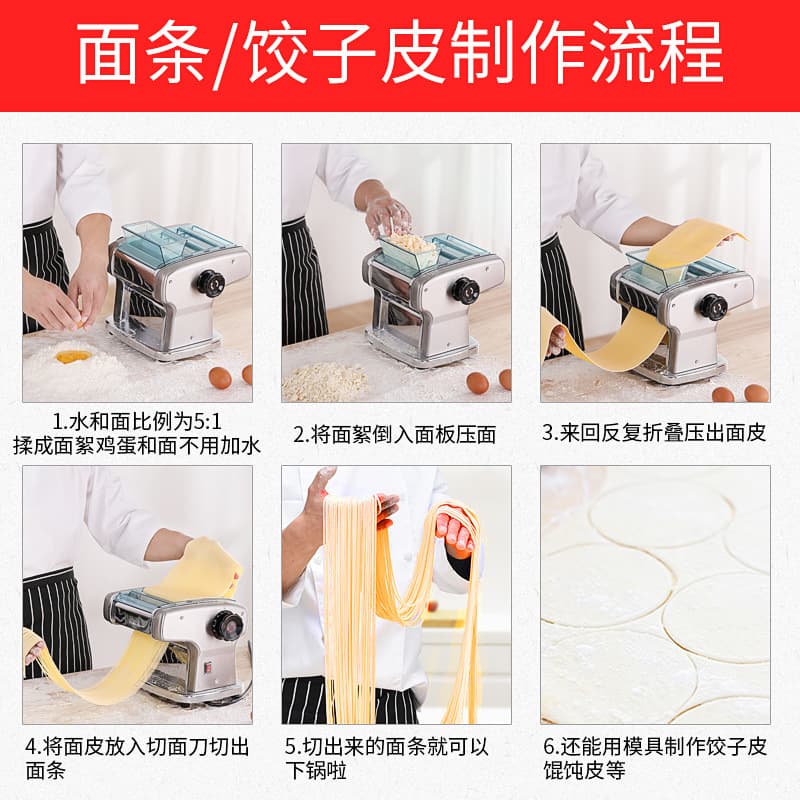 Household electric noodle press, noodle machine, small commercial stainless steel multi-functional noodle rolling machine, source factory wholesale supply