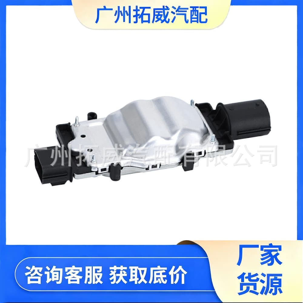 Cooling fan control relay module 1137328464 suitable for 2013-2018 Ford Focus