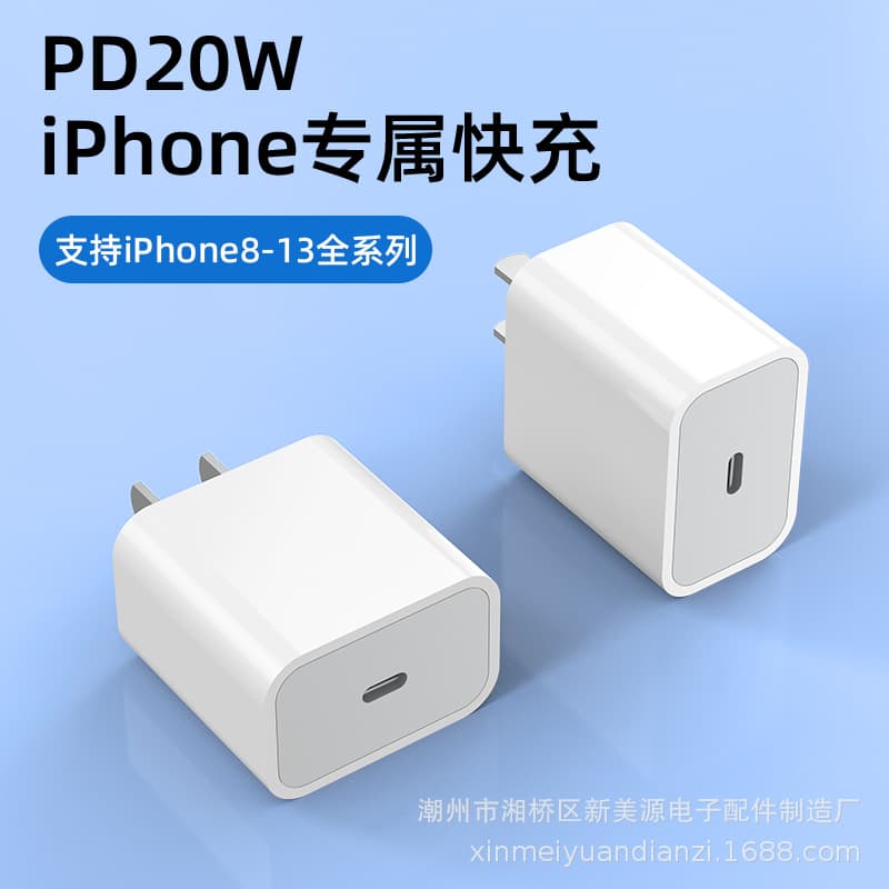 20W Fast Charger Compatible with iPhone 14 Charger Head PD Quick Charge 12 Plug Apple 13 Pro Max Charging Head XR