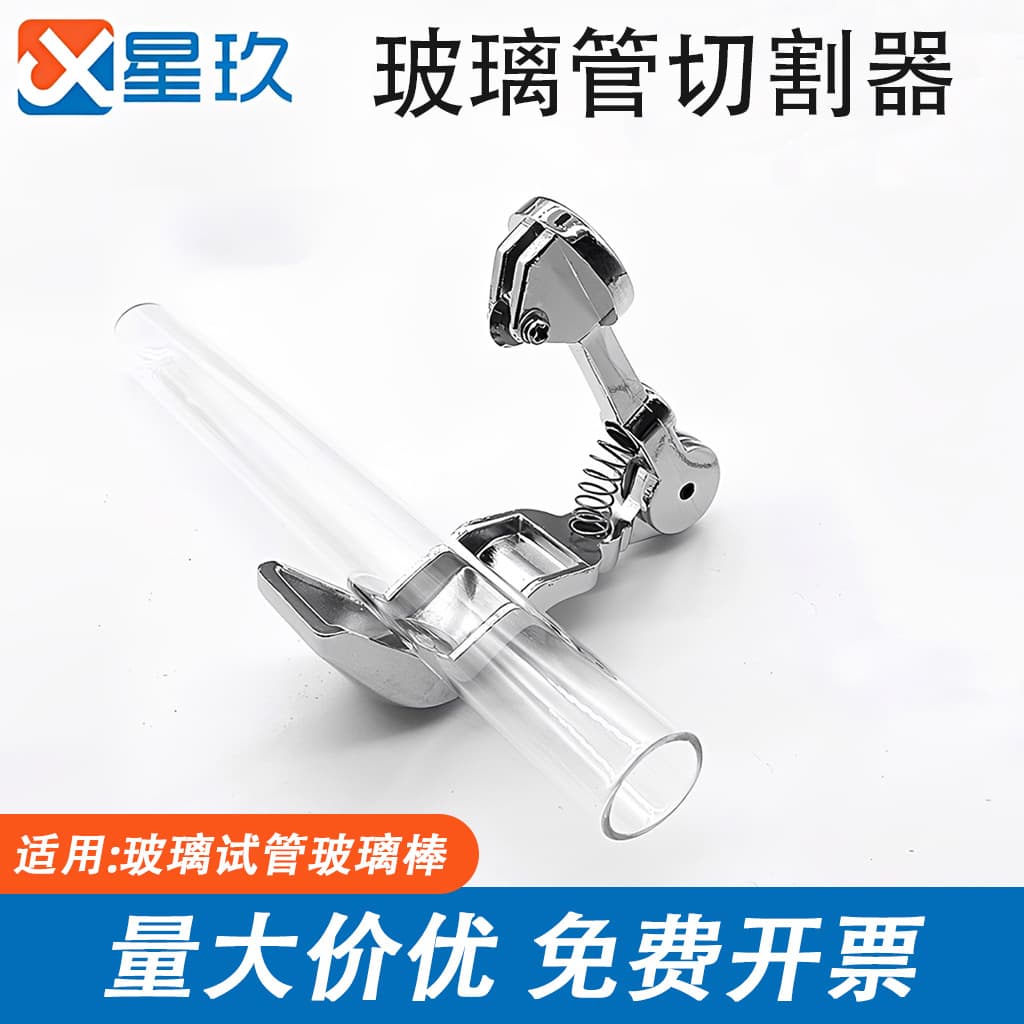 Glass test tube cutter manufacturer supplies 25mm glass bottle glass rod roller laboratory manual glass knife