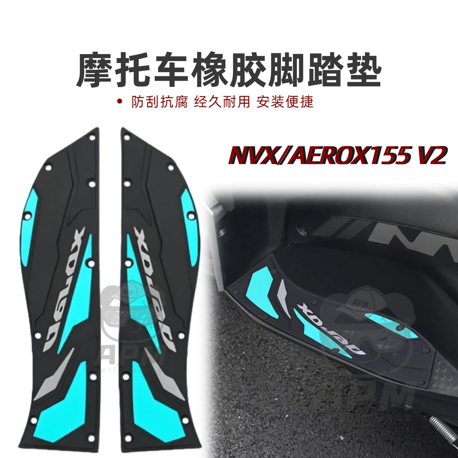 Foot Pedal Rubber Anti-Slip Mat for Yamaha NVX/AEROX155 V2 Motorcycle Modification Wholesale