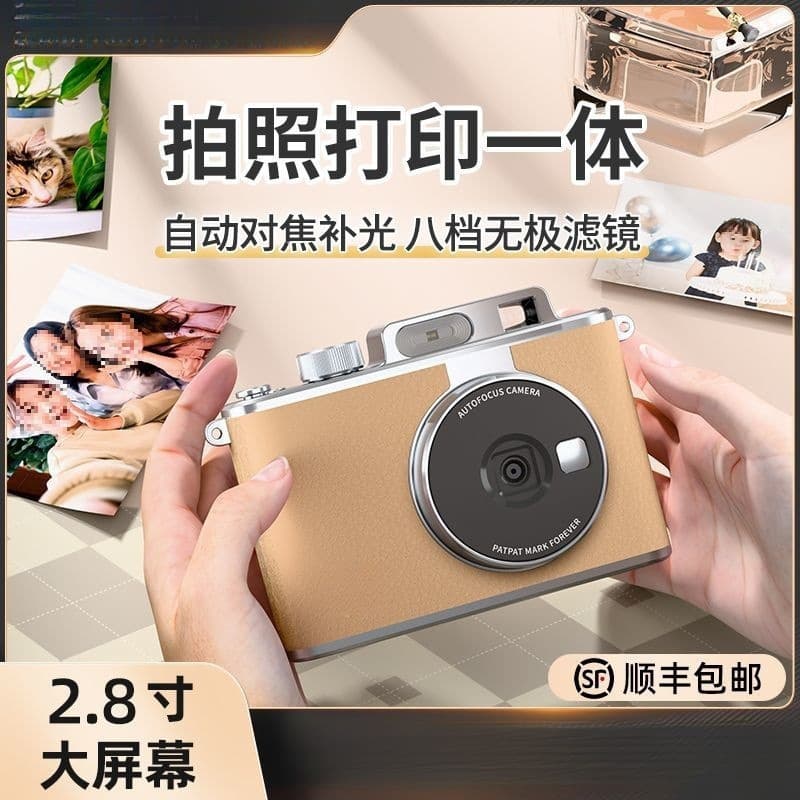 Instant Z2 Photo Printer Color Digital Camera with Built-in Printing Function, Automatic and Other Features