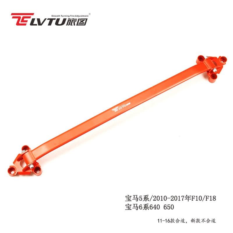 Front Strut Bar Compatible with BMW 5 Series F10 F18 Tuning BMW 6 Series 640 650 Reinforcement Parts Stabilizer Rod