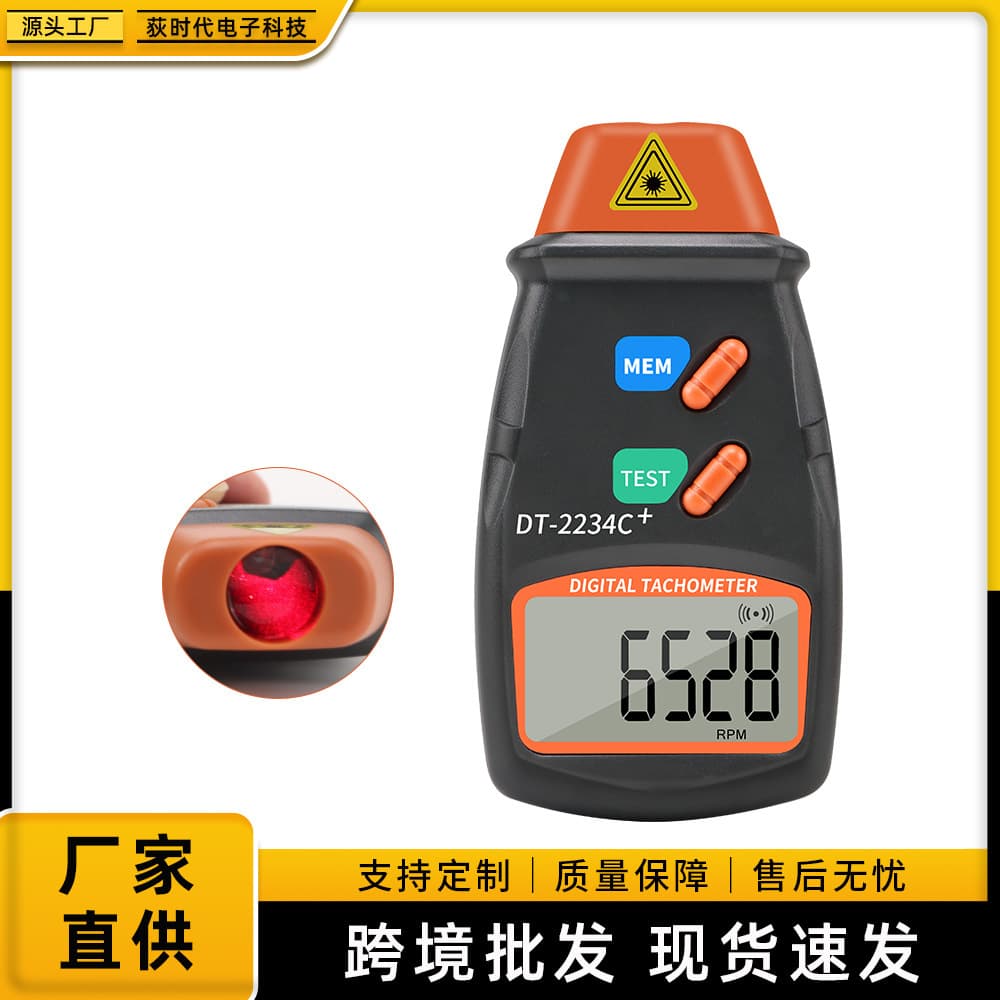 DT2236C+ Handheld Portable Mechanical Tachometer Motor Tachometer Gear Tachometer Laser Speedometer
