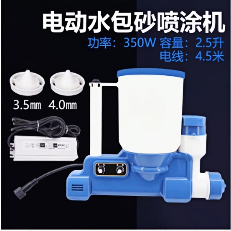 Electric Water-Based Sand Texture Sprayer, No Air Compressor Needed, Plug and Play, Small Spray Bottle for Water-Based Paint, Water-Based Sand Texture, Diatom Mud Spray Bottle