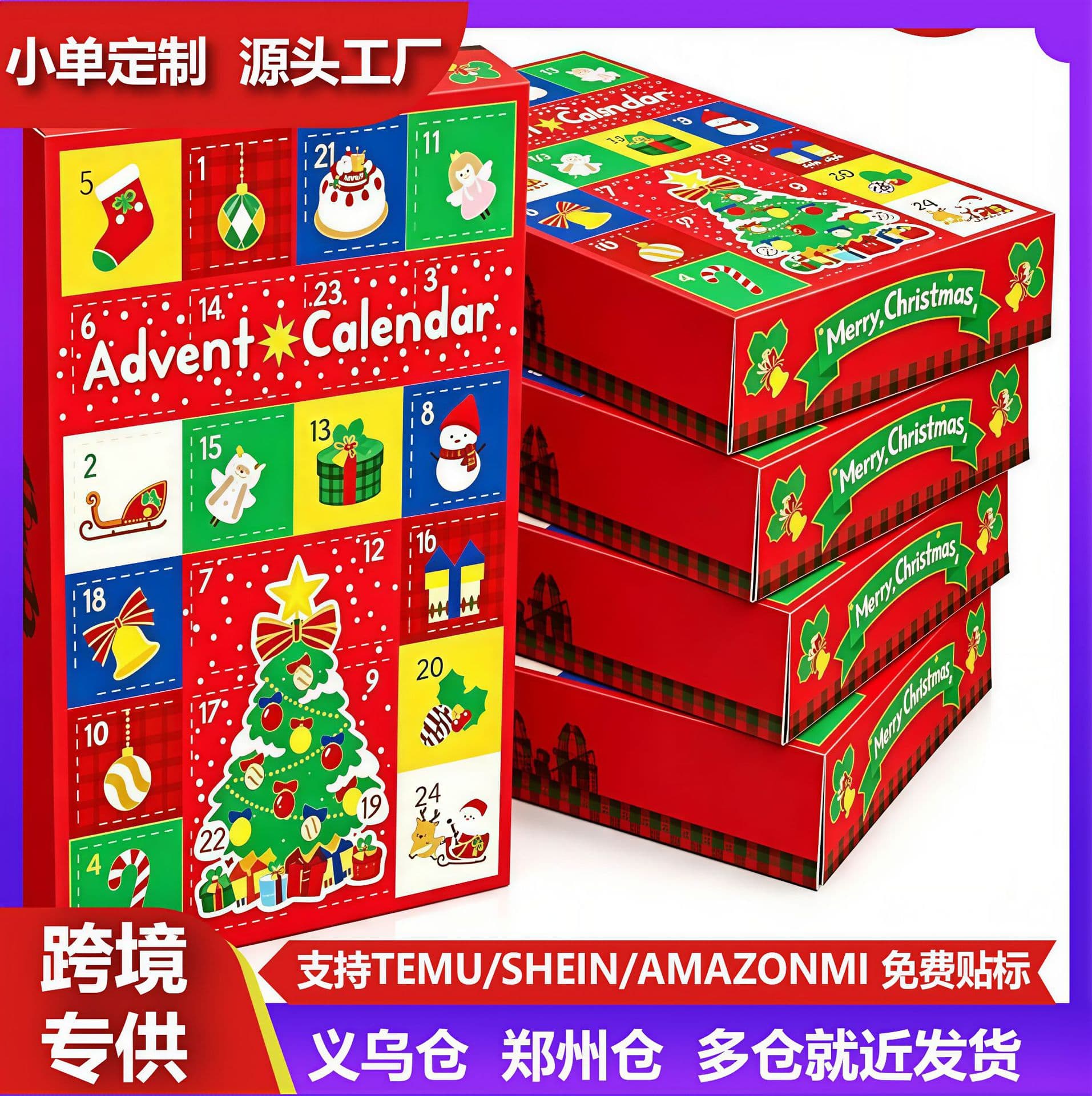 The 2026 Sexy Style Cardboard Christmas Countdown Calendar Blind Box Empty Box is suitable as a creative gift for juniors.