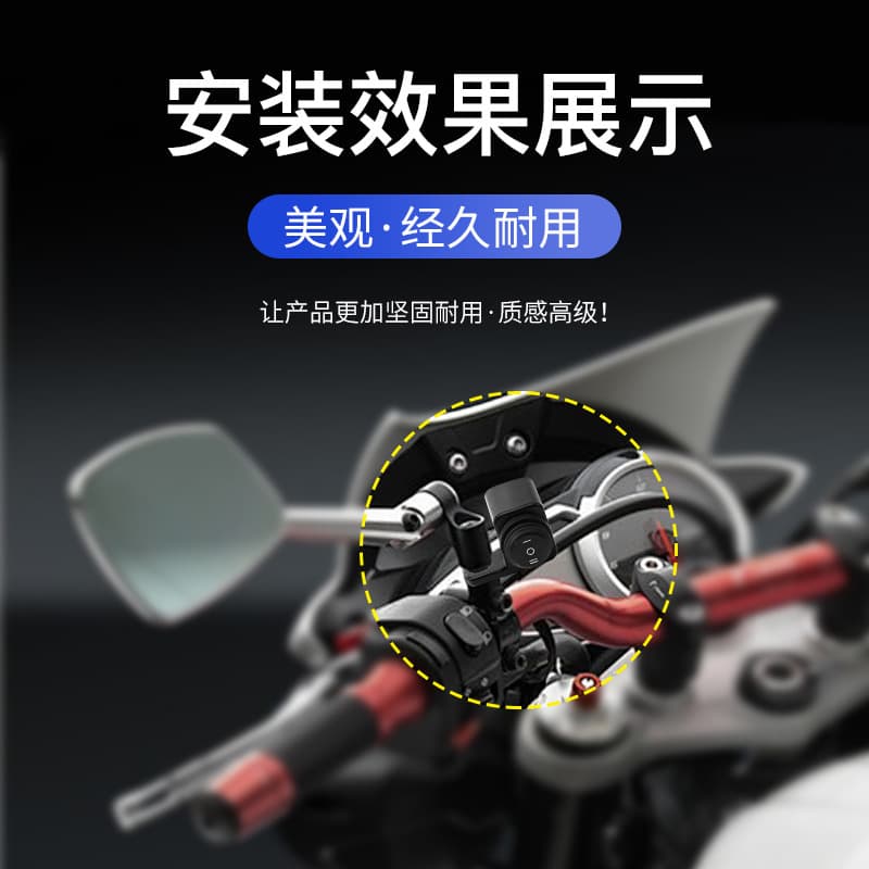 Motorcycle and Electric Vehicle Accessory Modification External Light Button Switch, High/Low Beam, Rearview Mirror Mount Light Switch Accessories