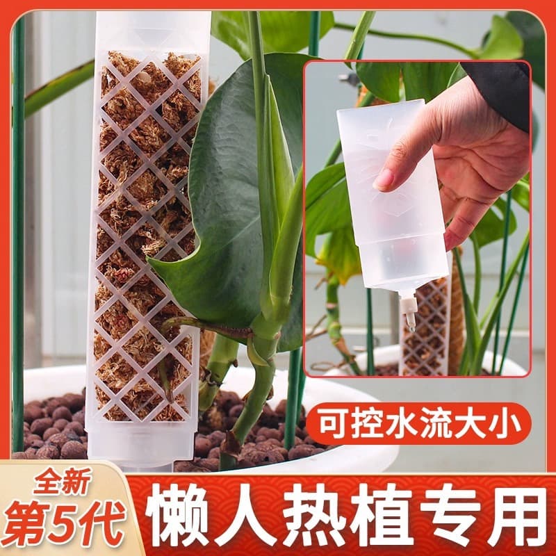 Cross-border Amazon Sphagnum Moss Pole for Monstera, Climbing Plant Support Stick for Pothos, Vine Plant Fixing Rod Bracket