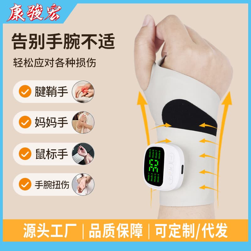 Cross-border EMS Tendon Sheath Massage Wrist Support for Sprains with Adjustable Finger Massager Wholesale