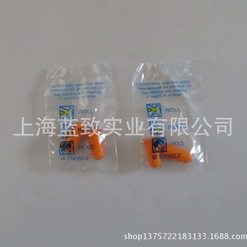 Noise-canceling earplugs, noise-blocking earplugs, slow rebound earplugs, suitable for sleep and naps, factory direct sales and wholesale.