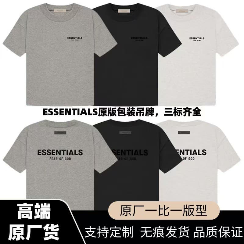 SS-22-Essentials Season 8 Short-Sleeve Cross-Border Factory Direct Supply American-Style High Street Loose T-Shirts for One Batch