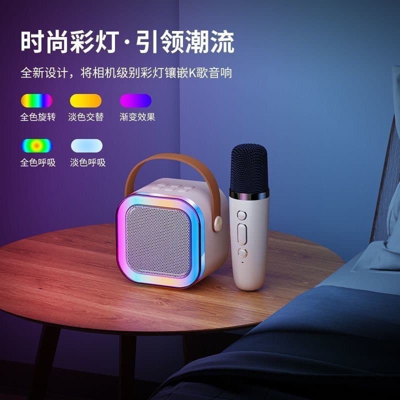 N15 Bluetooth Karaoke Speaker Wireless Bluetooth Speaker Outdoor Colorful Audio Karaoke Home Speaker Outdoor Microphone