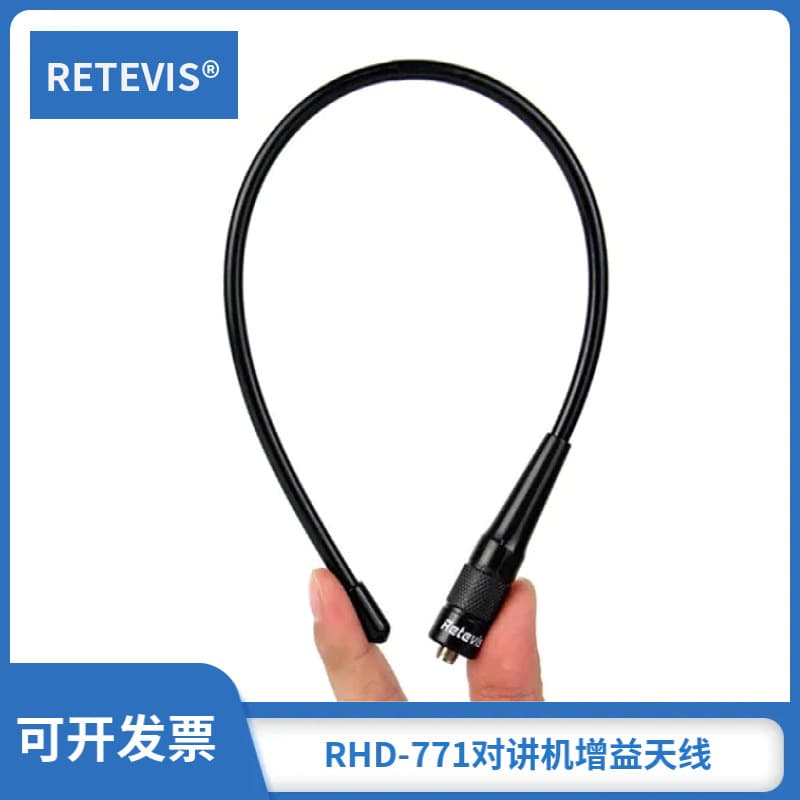 RETEVIS RHD-771UV Dual-Band High-Gain Walkie Talkie Antenna SMA-F SMA-M Male Female 39cm