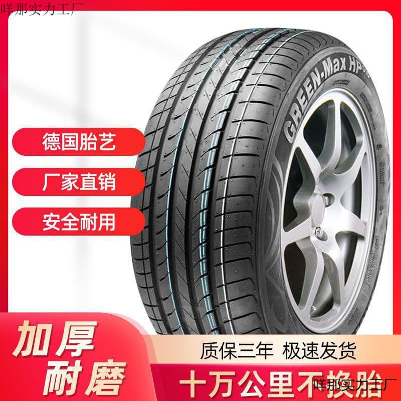 Linglong Tire Tubeless Tire: Anti-explosion, Anti-skid, Wear-resistant, Durable, Puncture-resistant Snow Tubeless Tire
