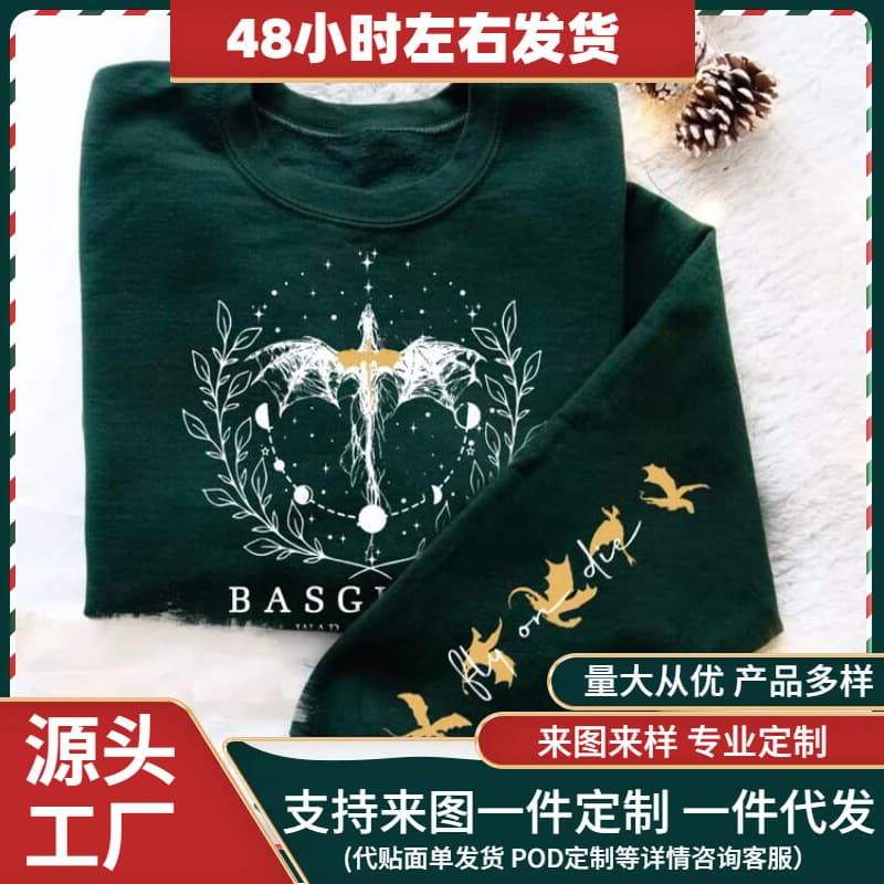 Fourth Wing Sweatshirt Women's Pullover Basgis War Academy Crew Neck Sweatshirt Dragon Knight Street Polyester Cotton