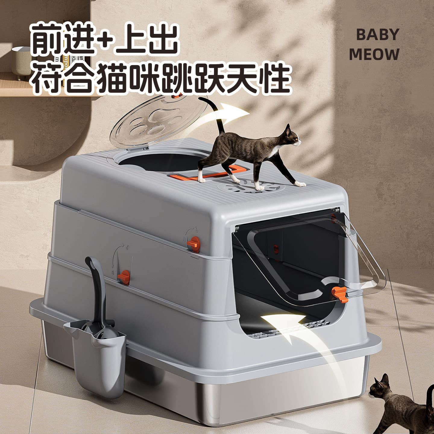 Cross-border Hot Selling Stainless Steel Cat Litter Box Extra Large Anti-splash Enclosed High-sided Foldable Cat Toilet