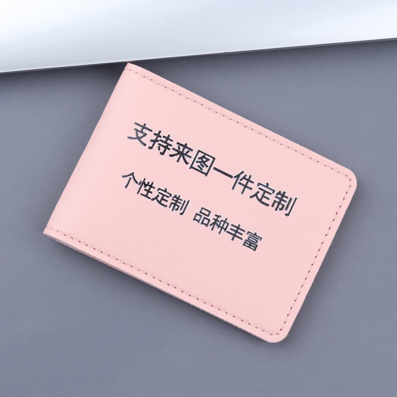 Manufacturer DIY personalized design motor vehicle driver's license protective cover ID card holder work permit driver's license storage bag