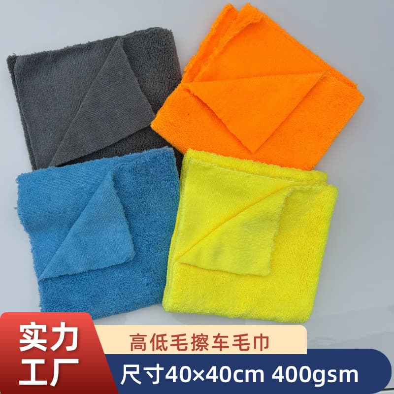 Car wash towels, warp-knitted high-low pile car wiping towels, absorbent, non-shedding, for waxing and water removal, cross-border supply.