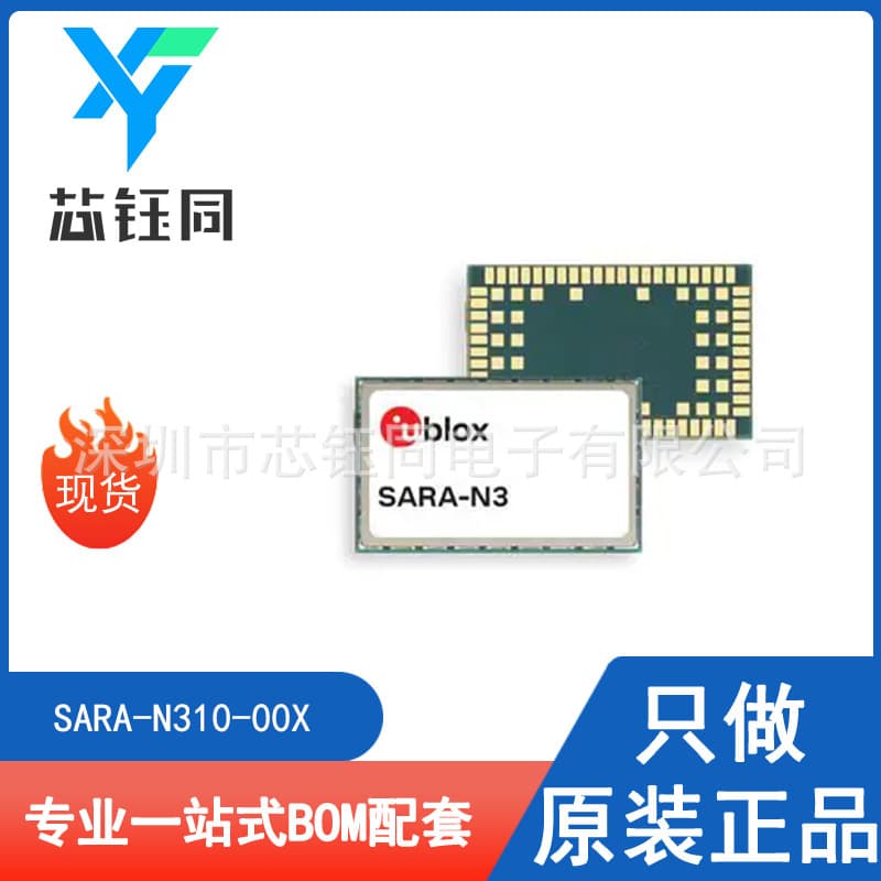 SARA-N310-00X Brand New Original U-blox Cellular Module NB-IoT with SMD Package