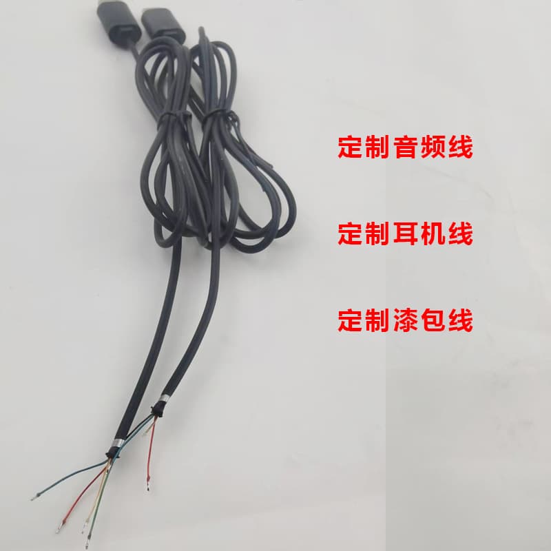 Type-C Audio Cable 2-Core with Tinned Tail, Semi-finished Male Connector, Power Connection Cable Data Cable