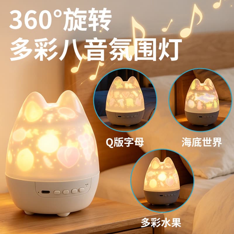 Star Projector Night Light Romantic Rotating Music Box Creative Dream Wish Box Valentine's Day Gift Projection Lamp Night Light